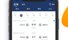 91上面直播,精彩瞬间回顾，不容错过的精彩赛事