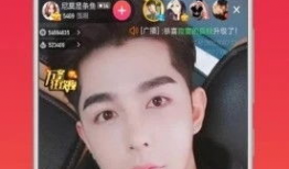 91直播qpp,打造全新直播体验，引领行业潮流